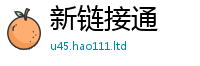 2025最新免费资料大全由2025年免费资料大全最新版本